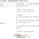 미르 PC방 이미지