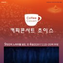 시나위 - 청주시 흥덕구 직지대로639번길 97 | 시나위