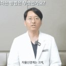 비전튼튼연합의원 이미지
