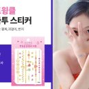 투미쥬얼리