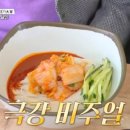 국수대가 이미지