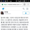 박가분 - 제주시 도남로 54 | 박가분