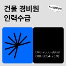 청소종합회사 - 중랑구 동일로157길 30 | 청소종합회사