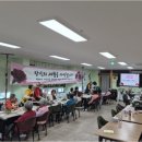나눔주간보호센터