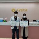고상준안과의원 이미지