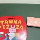 [일산피자맛집] 주말 집에서 편하게 피맥 파티! 탐나는피자 포장 주문 대성공 후기🍕