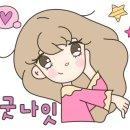 나무슬랩