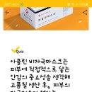 캐시워크 5글자👉🏻👉🏻 이미지