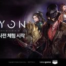 엘리온 더팩트