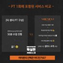 청솔PC(인-407호) | 여성 직장인이라면 필수!! 혼자 운동할 수 있게 된 결정적인 계기 공개!! 발산역 여성 pt