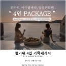 슈가브리움2 이미지