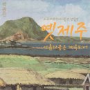 푸르른현대 이미지