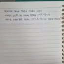 공통수학 상 문제풀이좀 도와주세요~~ㅠ 이미지