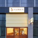 작은분식 - 중구 퇴계로37길 21 | 작은분식