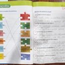 뉴해법학원 이미지