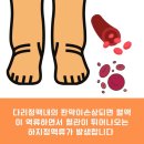 강남새힘마취통증의학과의원 이미지