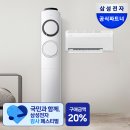 삼성에어컨
