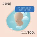 뽀르누서울 | 임신 20주부터 25주까지의 기록(정밀초음파, 입덧 호전, 임산부 운동)