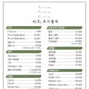 헤어#바오 이미지
