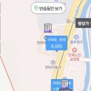4호선 영산대역 이미지