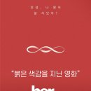 아모스아인스가구 - 고양시 일산서구 경의로917번길 10 | 아모스아인스가구