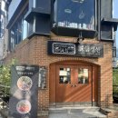 강남대로79길 42 (1) 이미지