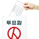 다수결 이미지