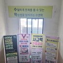 수앤학학원