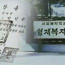 형제용역 이미지