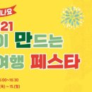 주식회사 경인푸드