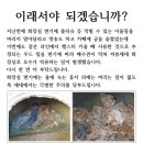 화장실 변기에는 물에녹는 휴지만 버려 주세요 이미지