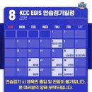 명지대 안양 체육관 | [KBL] 2024 프로농구 연습경기 일정표 정리(매일 업데이트 중) - 연습경기장 위치 | 가는 방법 | 전지...