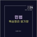 에듀비