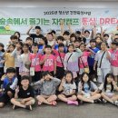 자연이랑캠프 이미지