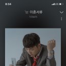 스시해 - 성남시 중원구 희망로 446 | 스시해