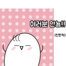 알티오라목동캠퍼스 이미지