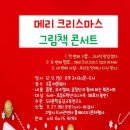 화정어린이도서관 어울림터 이미지