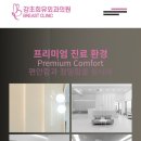 강초희유외과의원 네이버블로그