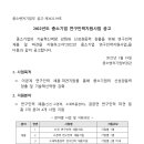 한국건설재료공학연구소 이미지