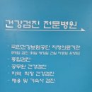 강릉속편한내과의원 이미지
