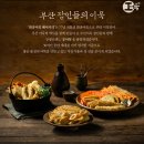 환공어묵베이커리 이미지
