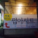 마이아지트 이미지