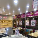 으뜸 플러스 안경원 당산점 | 야당역 주변 2층 안경원 으뜸플러스안경