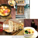 더우동