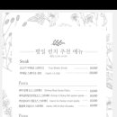 셈프레베네 이미지