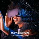 미래뷰티