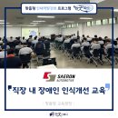새론컴퍼니