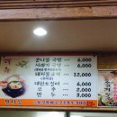 익산맛집