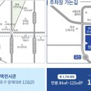 제일풍경채 이미지