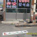 덕산슈퍼 - 진주시 숙호산로 34 | 덕산슈퍼